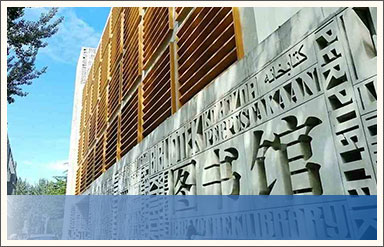北京外国语大学